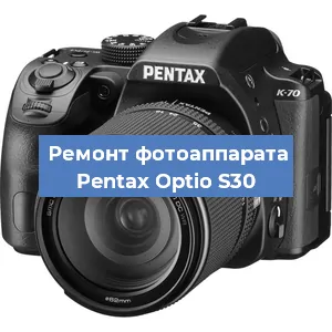 Ремонт фотоаппарата Pentax Optio S30 в Воронеже